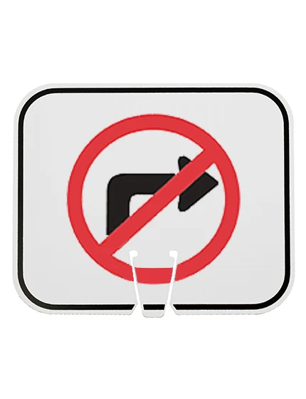 12 3/4\" X 10 1/2\", Non-Reflective Clip On Sign, No Right Turn Symbol