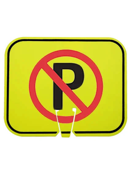 no parking symbol clip on sign lime non reflective