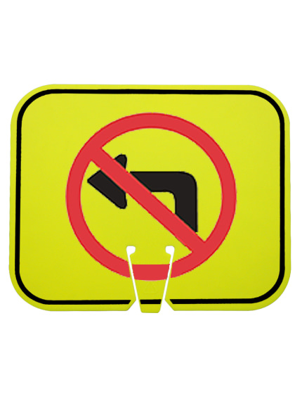 no right turn symbol clip on sign lime non reflective horizontal