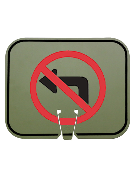 No Right Turn Symbol Clip On Sign Non Reflective Horizontal Olive Drab