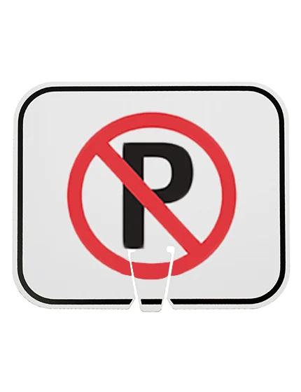 12 3/4\" x 10 1/2\", Non-Reflective Clip On Sign, No Parking Symbol