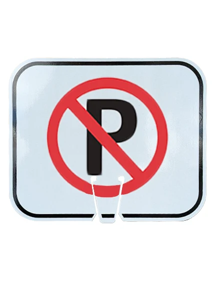 12 3/4\" x 10 1/2\", Reflective Clip On Sign, No Parking Symbol