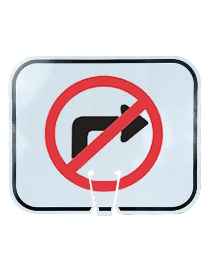 12 3/4\" x 10 1/2\", Reflective Clip On Sign, No Right Turn Symbol