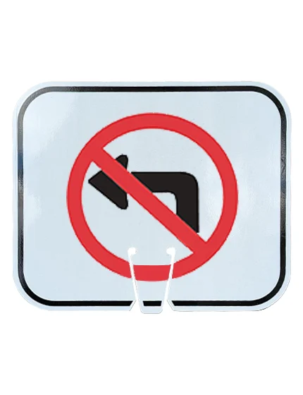 Reflective Clip On Sign No Left Turn Symbol | COSHREF-SNLT | Traffic ...